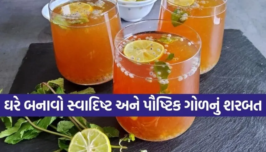 Jaggery Sharbat
