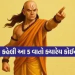 Chanakya Niti