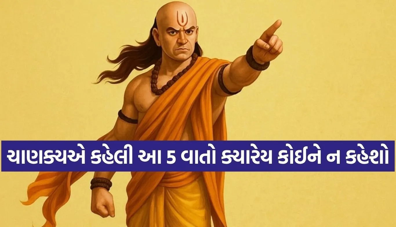 Chanakya Niti