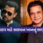 Rajpal Yadav