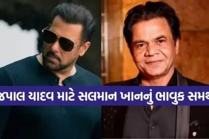 Rajpal Yadav