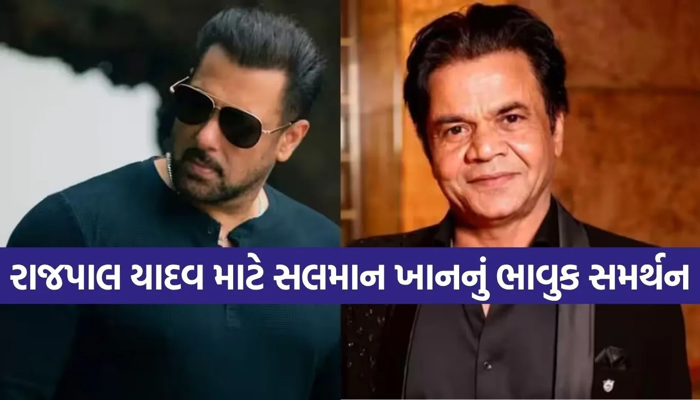 Rajpal Yadav