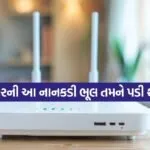 WiFi Router