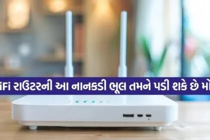 WiFi Router