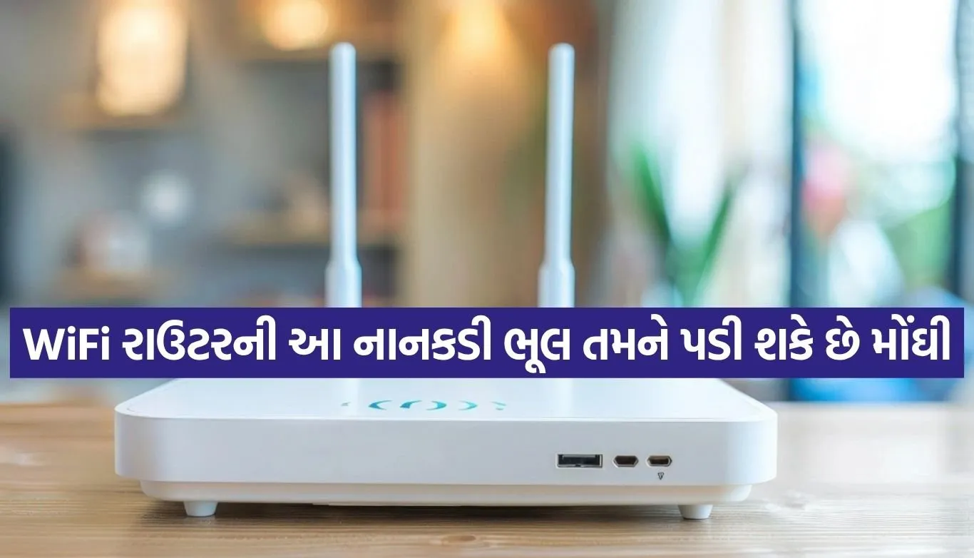WiFi Router