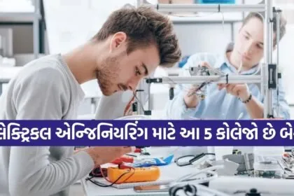 Electrical Engineering