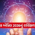 Horoscope