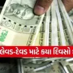 Vastu Tips for Money