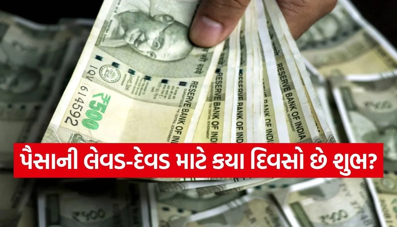 Vastu Tips for Money
