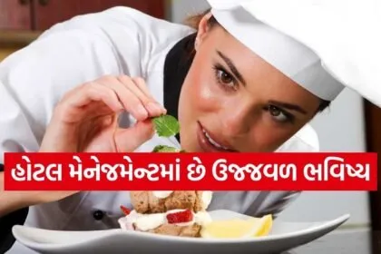Hotel Management
