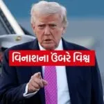 Trump 0704 2