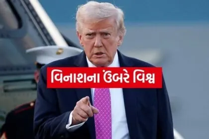 Trump 0704 2
