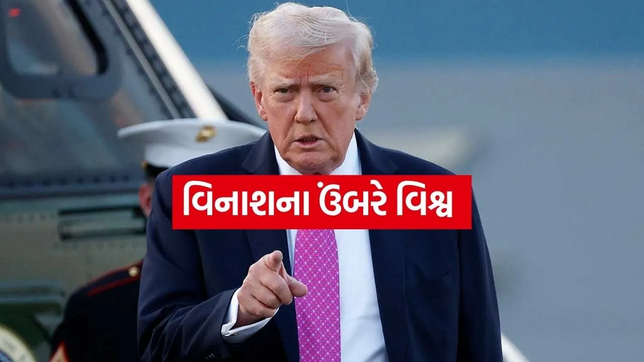 Trump 0704 2.jpg