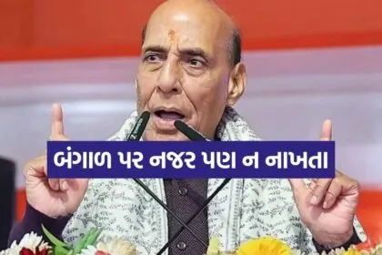 Rajnath Singh 0704