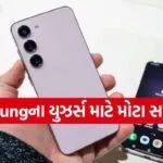 Samsung app