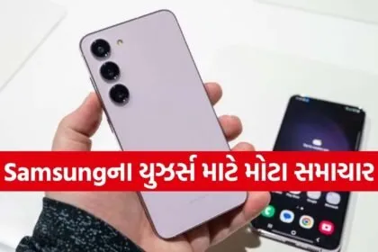 Samsung app