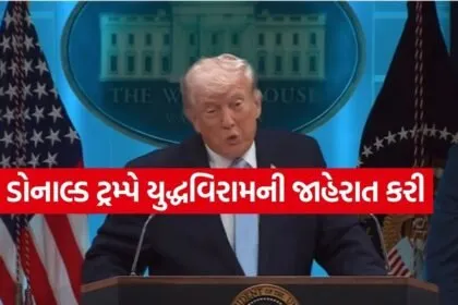 Trump 0804