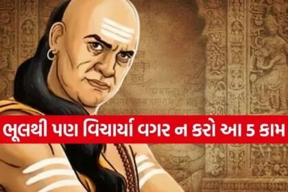 Chanakya Niti
