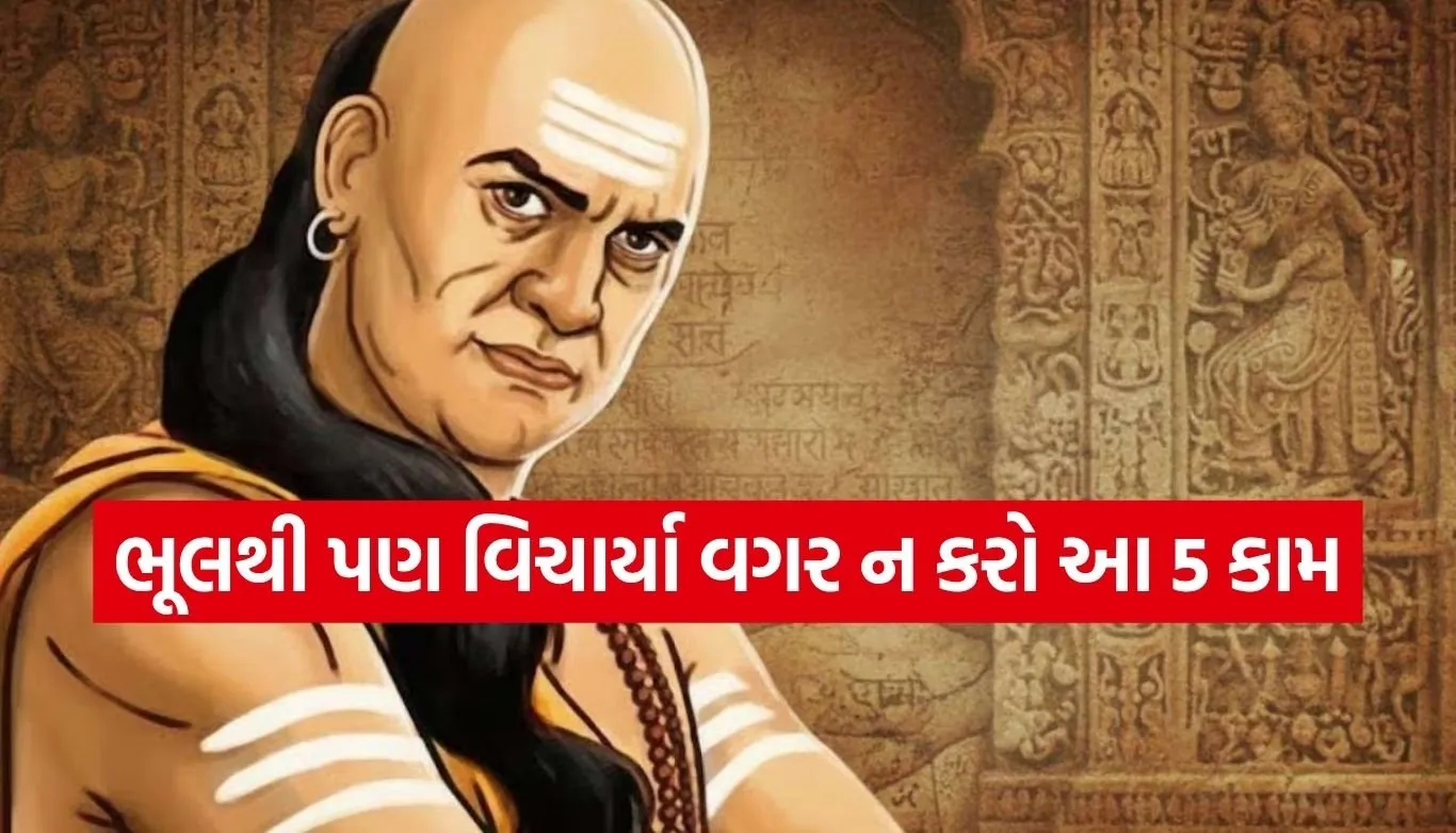 Chanakya Niti