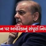 Sharif 0804