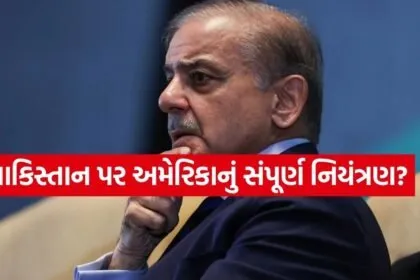 Sharif 0804
