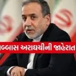 Araghchi 0804