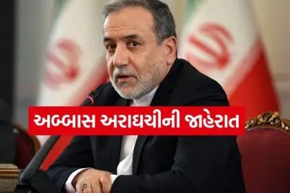 Araghchi 0804