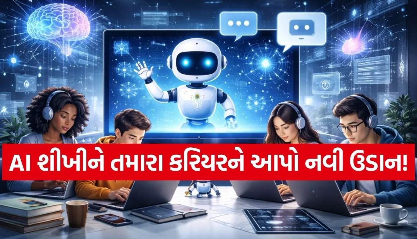Best AI Course