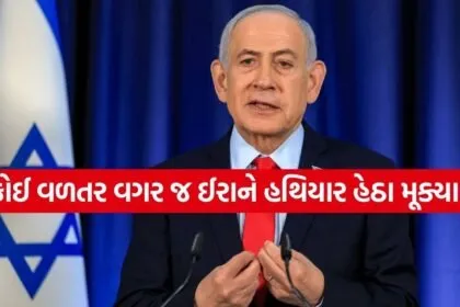 netanyahu 0804