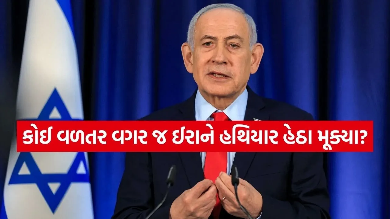 netanyahu 0804.jpg