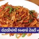 roti noodles