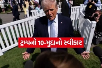 trump 0804 1
