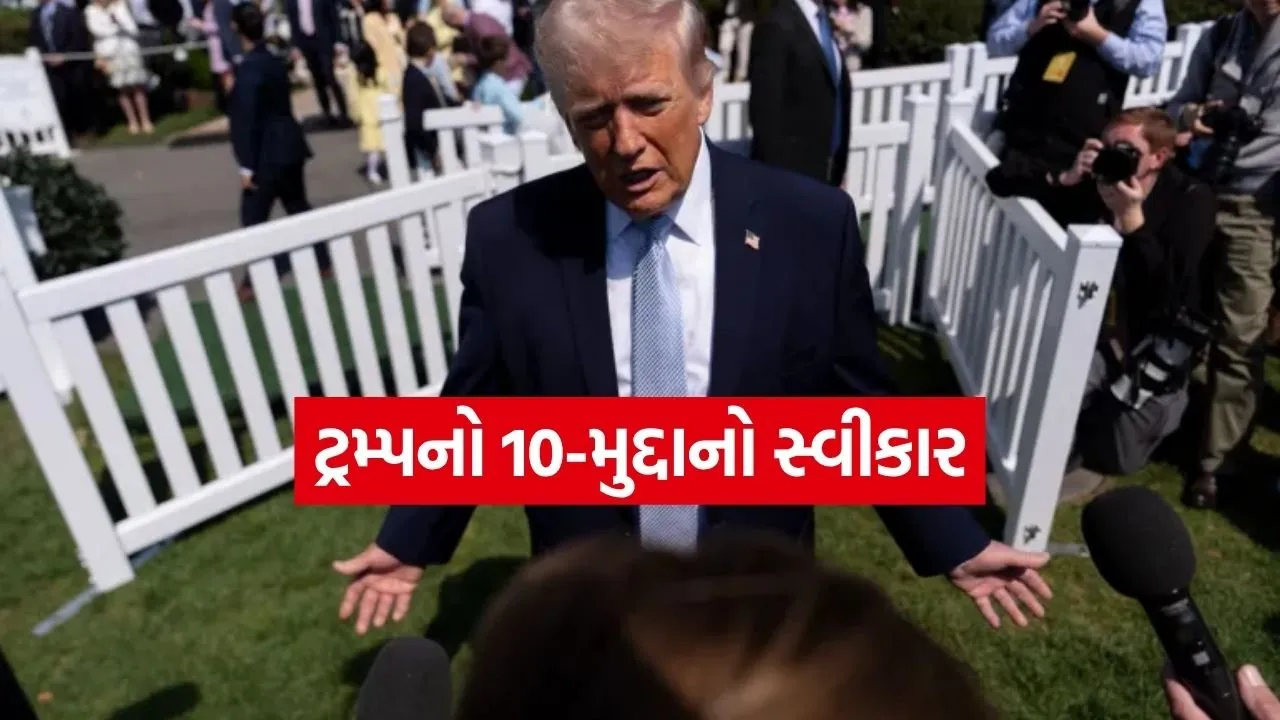 trump 0804 1.jpg