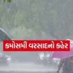 weather 0804