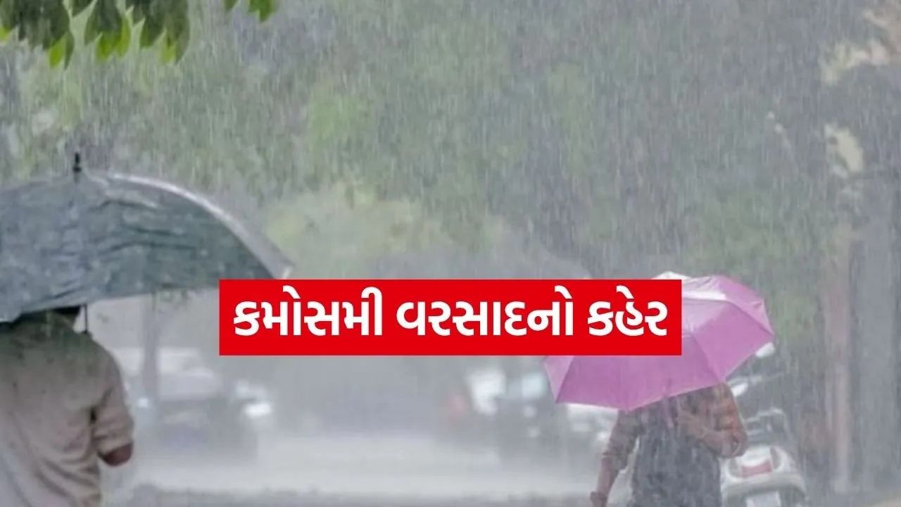 weather 0804.jpg