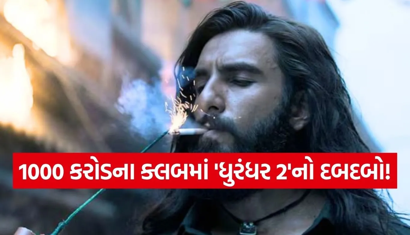 Dhurandhar 2