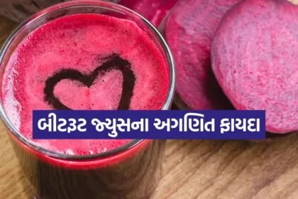 Beetroot Juuice 0804