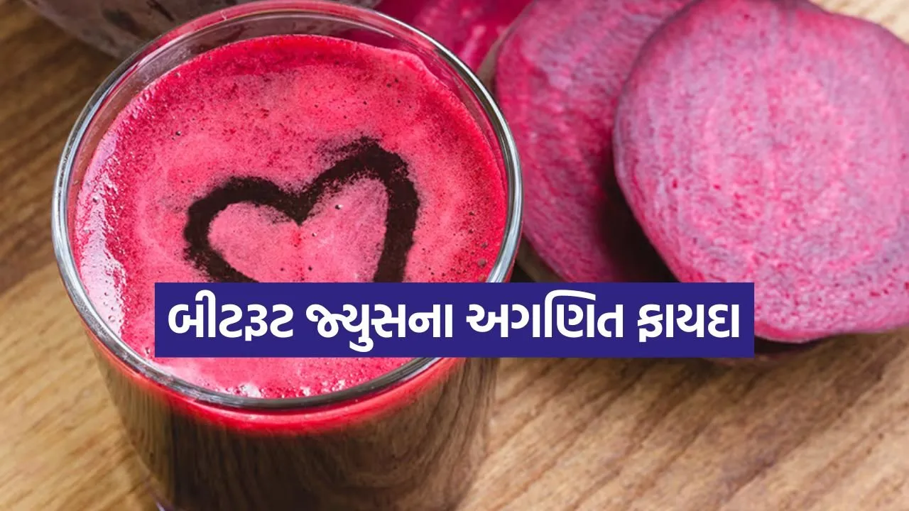 Beetroot Juuice 0804.jpg