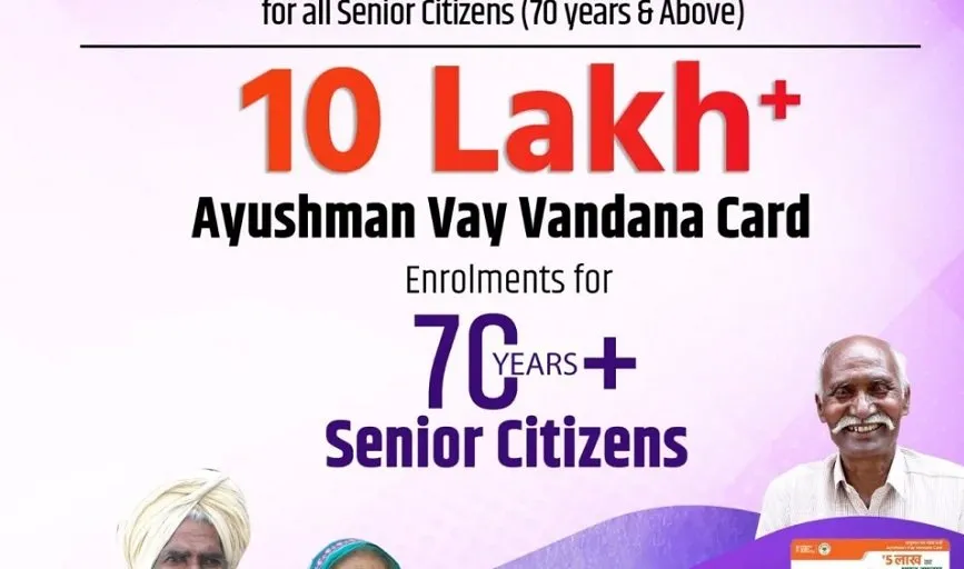 Government Schemes: 70 વર્ષથી વધુ ઉંમરના વૃદ્ધોને મળશે ₹૫ લાખની મફત સારવાર, જાણી લો પ્રોસેસ. 2 Government Schemes