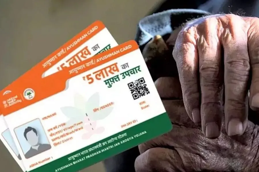 Government Schemes: 70 વર્ષથી વધુ ઉંમરના વૃદ્ધોને મળશે ₹૫ લાખની મફત સારવાર, જાણી લો પ્રોસેસ. 3 Government Schemes
