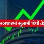 Share market 0804