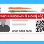 INDIA 1 2026 04 08T093232.136