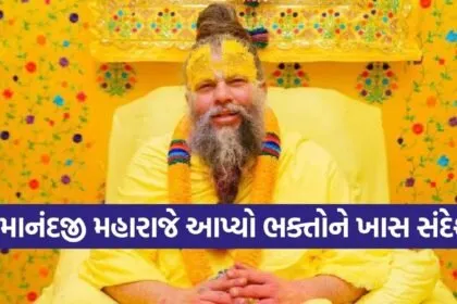 Premanand Ji Maharaj
