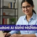 Best Online Course