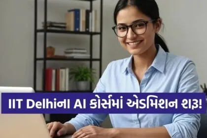 Best Online Course