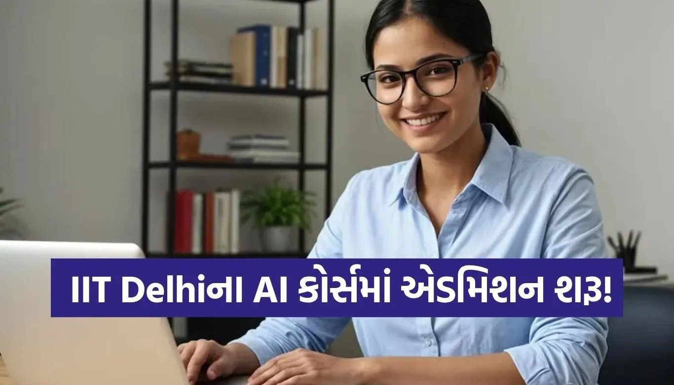 Best Online Course