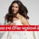 Deepika Padukone