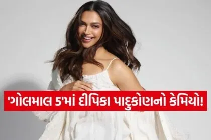 Deepika Padukone