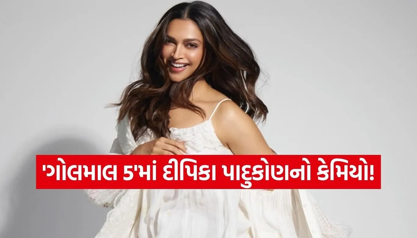 Deepika Padukone