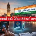 INDIA 1 2026 04 08T155625.597